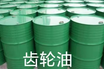 齒輪油